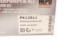 Набор ГРМ, пас+ролик+насос HEPU (PK12011) изображение 13