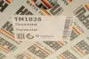 Фото Термостат MB C-class (W205)/E-class (W212/W213) 13- HEPU (TM1026) изображение 12