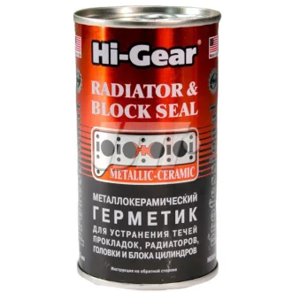 Металлогерметик HI-GEAR HG9041 Купити в Україні