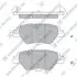 Фото Комплект гальмівних колодок задн, MAZDA CX-9 2.5 06.16 Hi-Q (SANGSIN) (SP4120) зображення 1