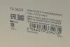 Фото Насос паливний VW Touran 1.9/2.0TDI 03-10 (HÜCO) HITACHI (133423) зображення 11