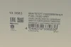 Фото Насос паливний в бак Audi A3/VW Golf VI/VII 1.8/2.0 TFSI 04- (HÜCO) HITACHI (133583) зображення 8