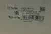 Радиатор рециркуляции ВГ BMW X5 (F15) 3.0D 13- N57 D30 (HÜCO) HITACHI (135994) изображение 11