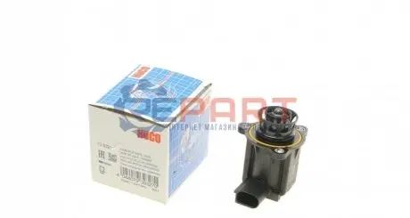 Клапан повітряної тяги (перепускний) Audi A4/A6/Skoda Superb 1.4TFSI-2.0TFSI 04- (HÜCO) HITACHI 139327