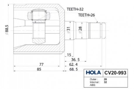 ШРКШ (внутрішній) VW Caddy 1.6 04- (АКПП) HOLA CV20993 (фото 1)
