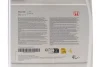 Олива моторна honda hfs 5w-40, 4л HONDA (08232P99E4LPRO) изображение 2