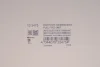 Насос топливный Peugeot 3008/308 1.4-2.0 07-14 HUCO (133475) изображение 2