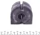 Фото Втулка стабилизатора (переднего) BMW 5 (E60/E61) 01- (d=24.6mm) HUTCHINSON (590400) изображение 2