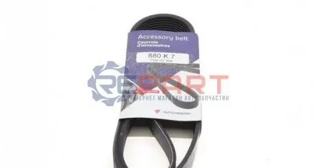 Ремень (поликлиновый) HUTCHINSON 880K7 Купить в Украине