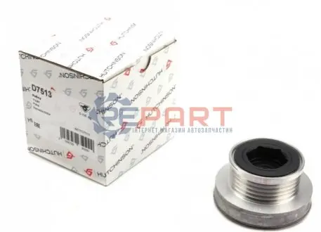 Шкив свободной скорости генератора HUTCHINSON D7513 Купить в Украине