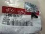 Решетка радиатора Hyundai/Kia/Mobis (1249304147B) изображение 2