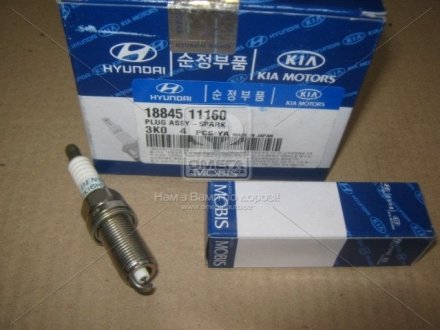 Свеча зажигания - Hyundai/Kia/Mobis 1884511160