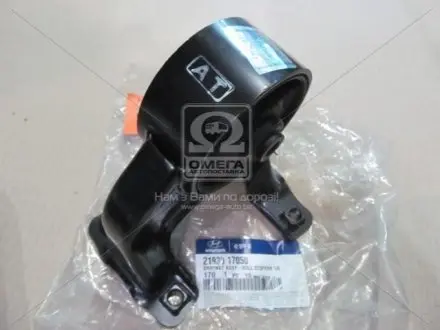 Подушка кріплення двигуна Hyundai/Kia/Mobis 21930-17050 Купити в Україні