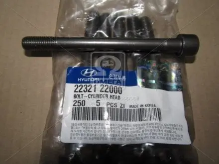 Болт ГБЦ Hyundai/Kia/Mobis 2232122000 Купити в Україні