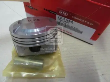 Поршень у зборі 0.25 (вір-во Mobis) Hyundai/Kia/Mobis 2341026940 Купити в Україні