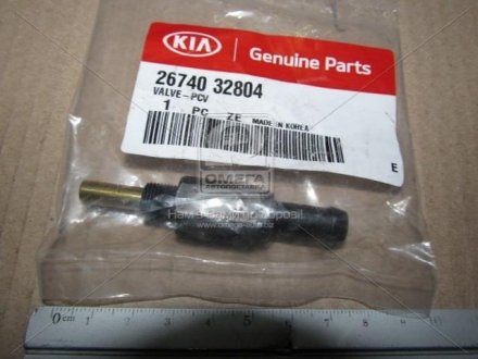 Клапан системы вентиляции картерных газов Hyundai/Kia/Mobis 2674032804 (фото 1)