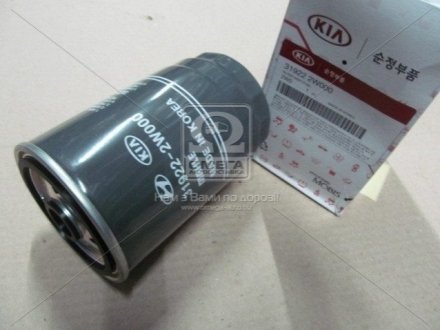 Фільтр паливний / картридж / - Hyundai/Kia/Mobis 319222W000