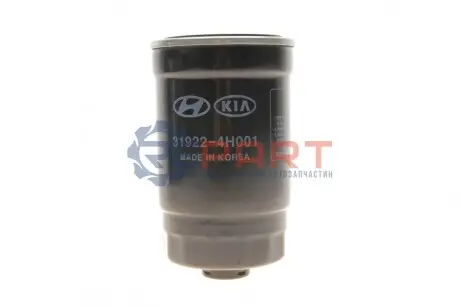 Фильтр топлива Hyundai/Kia/Mobis 319224H001 Купить в Украине