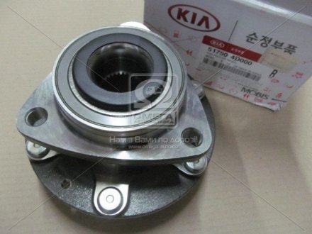 Ступица - Hyundai/Kia/Mobis 517504D000