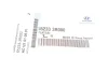 Шайба болта важеля задн HYUNDAI I30, I40 I, I40 I CW, IX35 KIA CEE'D, PRO CEE'D, SPORTAGE III 1.0-Electric 08.09 Hyundai/Kia/Mobis (552333R000) зображення 2