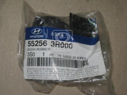 Сайлентблок поперечной тяги Hyundai/Kia/Mobis 552563R000 (фото 1)