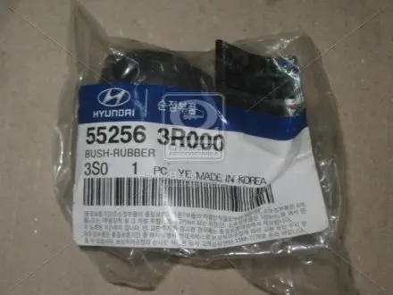 Сайлентблок Hyundai/Kia/Mobis 552563R000 Купити в Україні