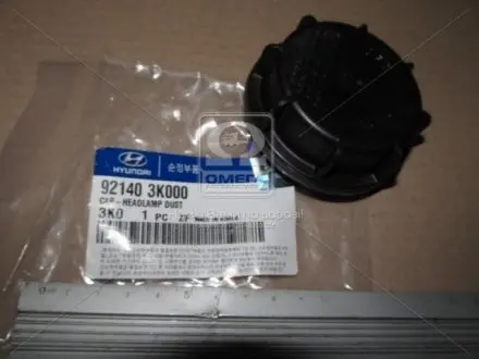 Крышка фары Hyundai/Kia/Mobis 92140-3K000 Купить в Украине
