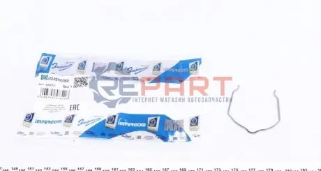 Фіксатор патрубка інтеркулера VW Caddy III 1.9TDI/2.0TDI 04-10 (65mm) IMPERGOM 20253 Купити в Україні