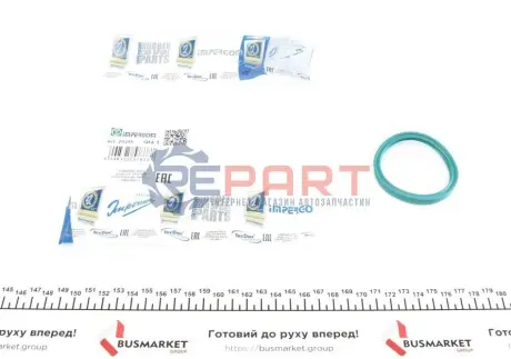 Автозапчасть IMPERGOM 20286 Купить в Украине