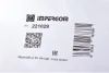 Патрубок системи охолодження Audi A6 2.0D/2.5TDI -97 (зверху) К-кт IMPERGOM (221029) зображення 7