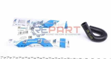 Патрубок системы охлаждения IMPERGOM 222053 Купить в Украине