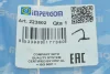 Патрубок вентиляции IMPERGOM (223802) изображение 6