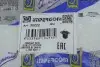 Фото Подушка двигуна (задня) (L) VW Golf II 1.6D/1.0-1.8 86-92 IMPERGOM (30222) зображення 6