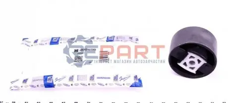 Подушка двигуна (задня) Citroen C5/Peugeot 407 2.2HDi 06 IMPERGOM 32941 Купити в Україні