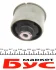Фото Сайлентблок балки (задньої) Ford Fiesta IV 1.0-1.6 08 IMPERGOM (37146) зображення 2