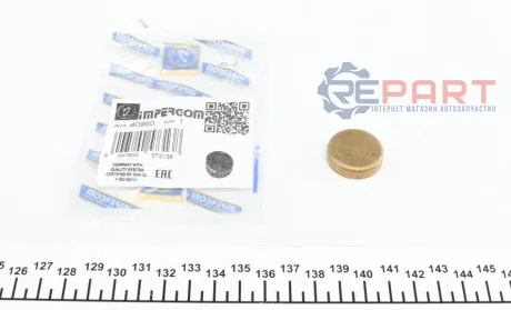 Заглушка блоку циліндрів (d=25,6mm) Латунь/Brass IMPERGOM 40960