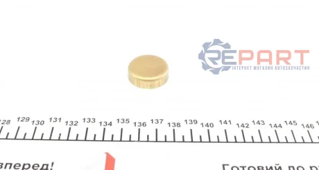 Заглушка блоку циліндрів (d=27mm) Латунь/Brass IMPERGOM 40962
