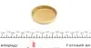 Заглушка блоку циліндрів (d=60mm) Латунь/Brass IMPERGOM (40998) зображення 2
