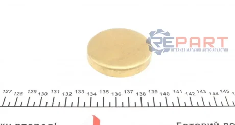 Заглушка блоку циліндрів (d=60mm) Латунь/Brass IMPERGOM 40998