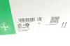 Комплект ГРМ (ремінь + ролик + водяний насос) FORD B-MAX, C-MAX II, ECOSPORT, FIESTA VI, FOCUS III, GRAND C-MAX, MONDEO V 1.0 02.12 INA (530070130) зображення 26