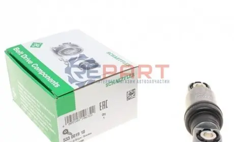 Амортизатор ременя BMW 3 (E46), 5 (E39) 2.0D 02.98-09.03 INA 533001910 Купити в Україні