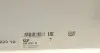 Насос охолоджуючої рідини, з ущільненням MERCEDES S (W220, V220) 3.2D 08.99-09.02 INA (538022310) зображення 7