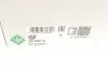 Насос охолоджуючої рідини, з ущільненням HYUNDAI ATOS, GETZ 1.0/1.1 02.98-12.08 INA (538 0656 10) зображення 9