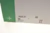 Фото Помпа води Mitsubishi Pajero Sport II/L200 IV/V 2.5DI-D/4WD 06 INA (538 0744 10) зображення 5