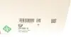Фото Насос охолоджуючої рідини, з ущільненням FORD RANGER OPEL ASTRA H, CORSA D 1.2/1.4/3.2D 04.04 INA (538088610) зображення 11