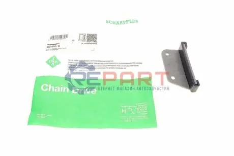 Направляюча ланцюга ГРМ Верх HYUNDAI H-1, H-1 / STAREX, H-1 CARGO, H-1 TRAVEL, PORTER KIA SORENTO I 2.5D 07.01 INA 552 0005 10 Купити в Україні