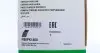Фото Ремінь генератора Ford Connect (-AC)/Opel Combo 1.2/1.4i -01 INA (FB6PK1460) зображення 4