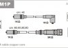 Провода в/в(4 цил.) Audi 100 2.0 90- ABM1P