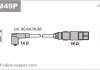 Провід в/в (каучук Copper) Audi A3 1.6/VW Bora 2.0 99-05/Caddy III 2.0 06-15/Golf IV 2.0 98-06 Janmor ABM49P (фото 1)