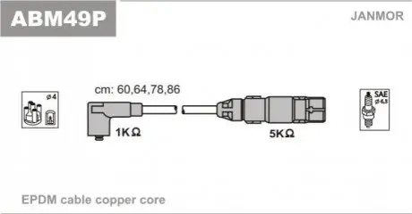 Клапан (впуск) Opel Combo/Astra H/G 1.7CDTI/DI 00- (27.5x6x98.4) (азотований) Janmor ABM49P